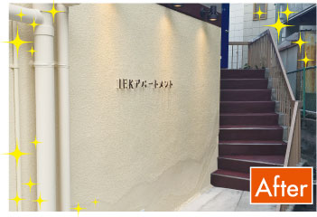 after